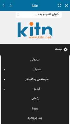 Emulate Android APK Kitn Emulate Android APK Kitn