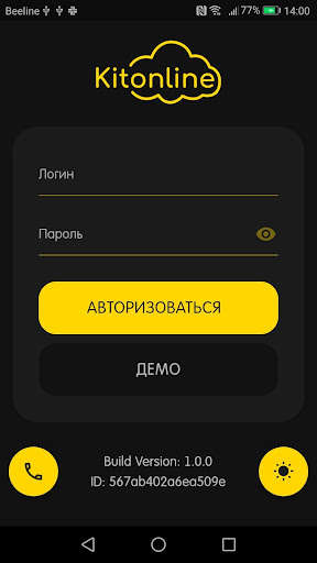 Run android online APK Kit Online Courier from MyAndroid or emulate Kit Online Courier using MyAndroid