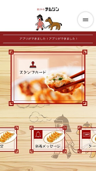 Run android online APK テムジン KITTE博多店 from MyAndroid or emulate テムジン KITTE博多店 using MyAndroid Run android online APK テムジン KITTE博多店 from MyAndroid or emulate テムジン KITTE博多店 using MyAndroid