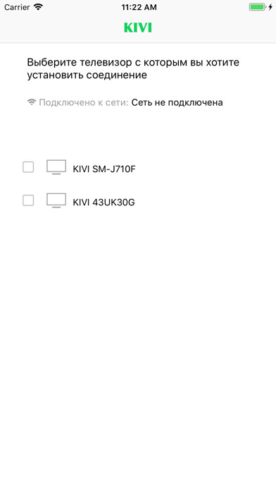Emulate iPhone app KIVI Remote using MyAndroid