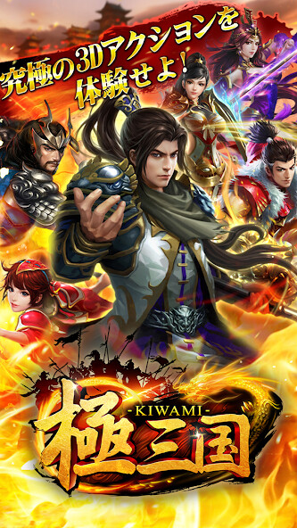 Run android online APK ??? -KIWAMI- from MyAndroid or emulate ??? -KIWAMI- using MyAndroid Run android online APK ??? -KIWAMI- from MyAndroid or emulate ??? -KIWAMI- using MyAndroid