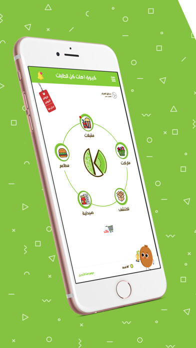 Emulate iPhone app Kiwihat using MyAndroid Emulate iPhone app Kiwihat using MyAndroid