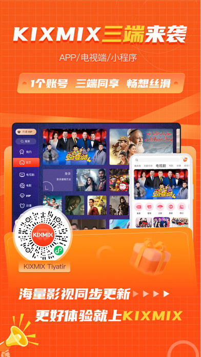 Emulate iPhone app KIXMIX-新疆人的维语影视软件 using MyAndroid Emulate iPhone app KIXMIX-新疆人的维语影视软件 using MyAndroid