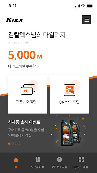 Run android online APK Kixx ???? from MyAndroid or emulate Kixx ???? using MyAndroid Run android online APK Kixx ???? from MyAndroid or emulate Kixx ???? using MyAndroid