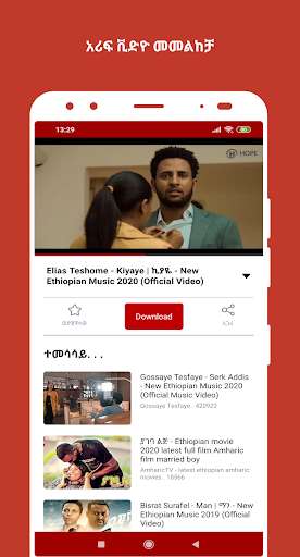 Run android online APK Kiyos Play - Stream Songs & Music Videos from MyAndroid or emulate Kiyos Play - Stream Songs & Music Videos using MyAndroid Run android online APK Kiyos Play - Stream Songs & Music Videos from MyAndroid or emulate Kiyos Play - Stream Songs & Music Videos using MyAndroid