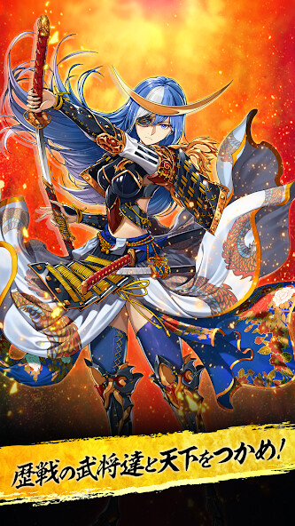 Run android online APK 真 戦国炎舞 -KIZNA- from MyAndroid or emulate 真 戦国炎舞 -KIZNA- using MyAndroid Run android online APK 真 戦国炎舞 -KIZNA- from MyAndroid or emulate 真 戦国炎舞 -KIZNA- using MyAndroid