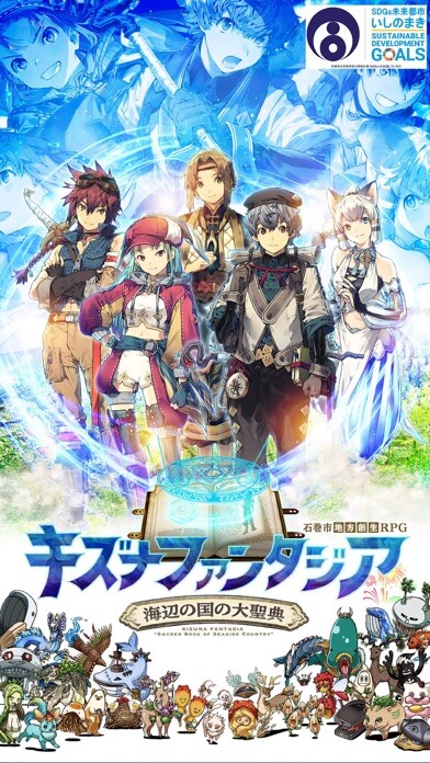 Emulate iPhone app Kizuna Fantasia using MyAndroid Emulate iPhone app Kizuna Fantasia using MyAndroid