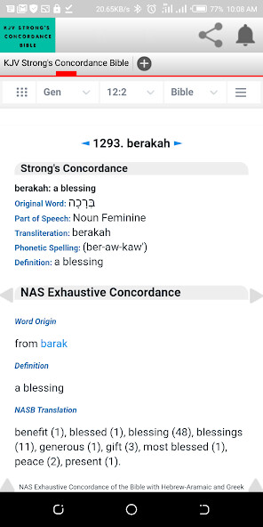 Run android online APK KJV Strongs Concordance Bible from MyAndroid or emulate KJV Strongs Concordance Bible using MyAndroid