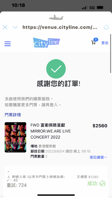 Emulate iPhone app KKFly using MyAndroid Emulate iPhone app KKFly using MyAndroid