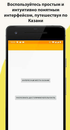 Run android online APK KKG - KAI Kazan Guide from MyAndroid or emulate KKG - KAI Kazan Guide using MyAndroid Run android online APK KKG - KAI Kazan Guide from MyAndroid or emulate KKG - KAI Kazan Guide using MyAndroid