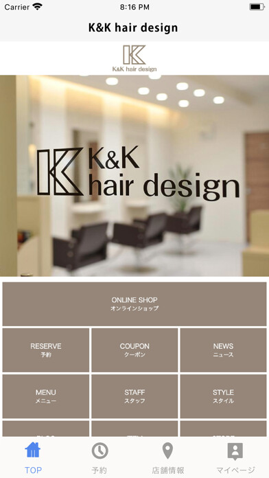 Emulate iPhone app K&K hair design using MyAndroid