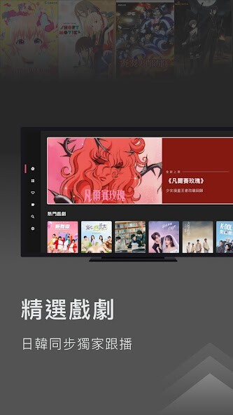 Run android online APK KKTV - 日劇 動漫 台劇 港劇 韓劇 強檔線上看 from MyAndroid or emulate KKTV - 日劇 動漫 台劇 港劇 韓劇 強檔線上看 using MyAndroid Run android online APK KKTV - 日劇 動漫 台劇 港劇 韓劇 強檔線上看 from MyAndroid or emulate KKTV - 日劇 動漫 台劇 港劇 韓劇 強檔線上看 using MyAndroid