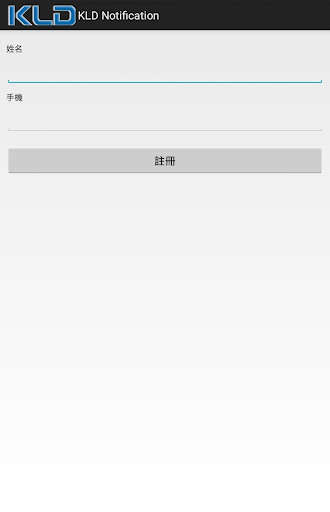 Run android online APK KLD Notification from MyAndroid or emulate KLD Notification using MyAndroid