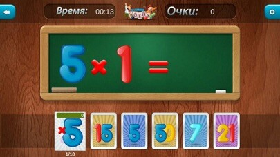 Emulate iPhone app K-Learning Times Tables using MyAndroid