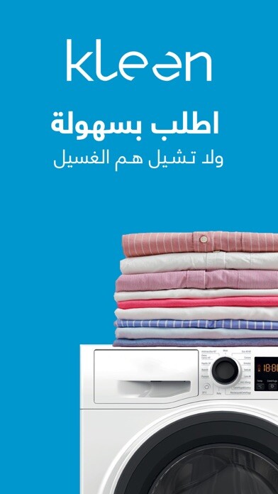 Emulate iPhone app Kleen كلين using MyAndroid Emulate iPhone app Kleen كلين using MyAndroid