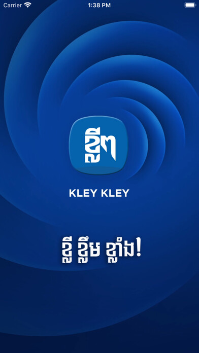 Emulate iPhone app Kley Kley using MyAndroid Emulate iPhone app Kley Kley using MyAndroid