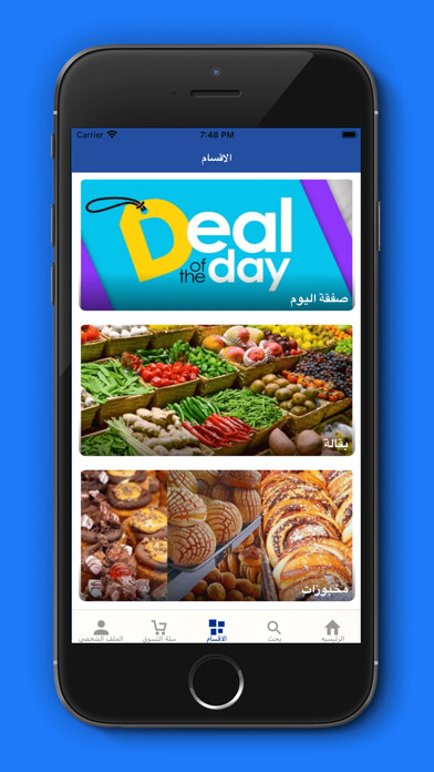 Emulate iPhone app Klik Foods using MyAndroid Emulate iPhone app Klik Foods using MyAndroid
