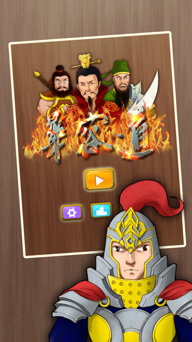 Emulate iPhone app Klotski Classic using MyAndroid Emulate iPhone app Klotski Classic using MyAndroid