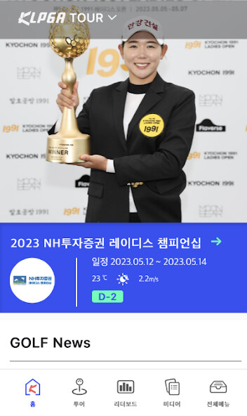 Run android online APK KLPGA TOUR from MyAndroid or emulate KLPGA TOUR using MyAndroid Run android online APK KLPGA TOUR from MyAndroid or emulate KLPGA TOUR using MyAndroid