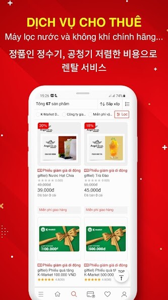 Run android online APK Kmarket Mall from MyAndroid or emulate Kmarket Mall using MyAndroid Run android online APK Kmarket Mall from MyAndroid or emulate Kmarket Mall using MyAndroid