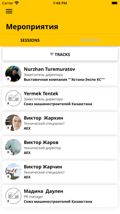 Emulate iPhone app KMF2020 using MyAndroid Emulate iPhone app KMF2020 using MyAndroid