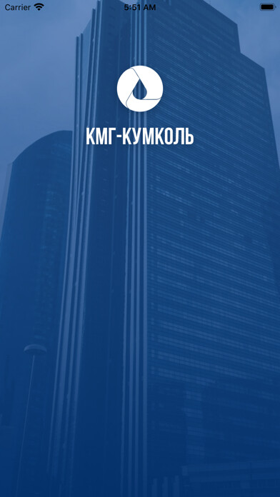 Emulate iPhone app KMG 1444 using MyAndroid Emulate iPhone app KMG 1444 using MyAndroid