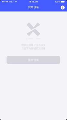 Emulate Android APK KMR Emulate Android APK KMR