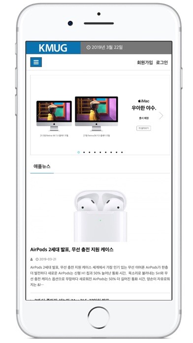 Emulate iPhone app KMUG using MyAndroid