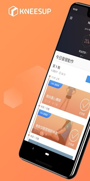 Run android online APK KNEESUP from MyAndroid or emulate KNEESUP using MyAndroid Run android online APK KNEESUP from MyAndroid or emulate KNEESUP using MyAndroid