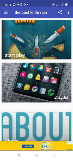 Run android online APK Knife game song from MyAndroid or emulate Knife game song using MyAndroid Run android online APK Knife game song from MyAndroid or emulate Knife game song using MyAndroid