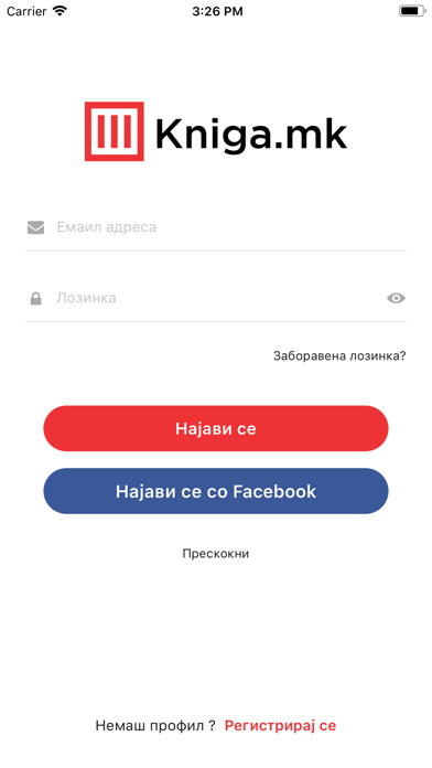 Emulate iPhone app Kniga using MyAndroid