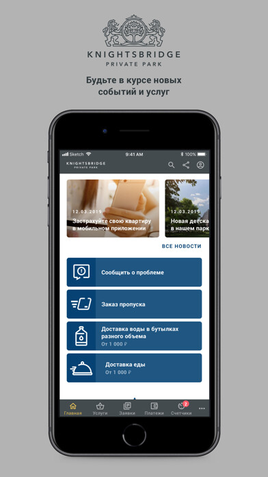 Run android online APK Knightsbridge from MyAndroid or emulate Knightsbridge using MyAndroid
