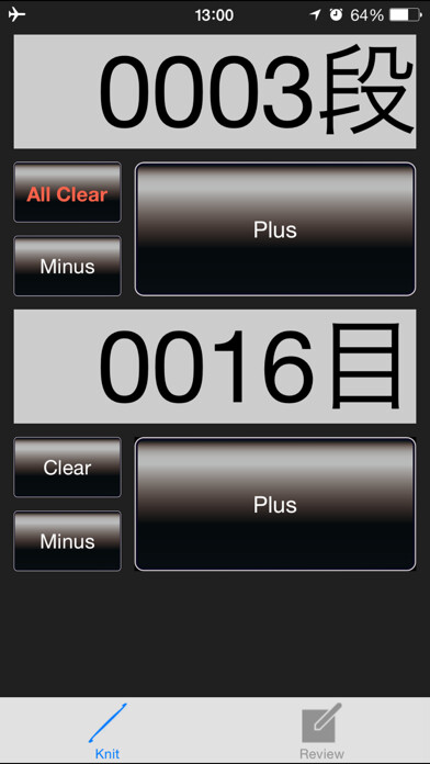 Emulate iPhone app Knit cnt using MyAndroid