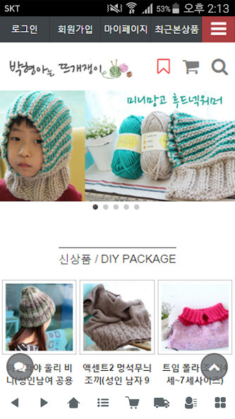 Run android online APK ???????? - knitter from MyAndroid or emulate ???????? - knitter using MyAndroid Run android online APK ???????? - knitter from MyAndroid or emulate ???????? - knitter using MyAndroid