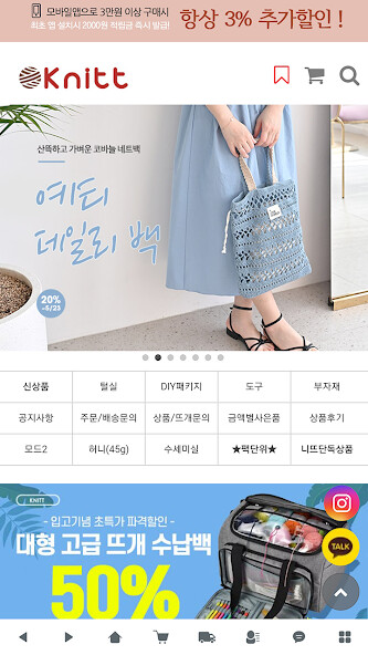 Run android online APK 니뜨 Knitt from MyAndroid or emulate 니뜨 Knitt using MyAndroid Run android online APK 니뜨 Knitt from MyAndroid or emulate 니뜨 Knitt using MyAndroid
