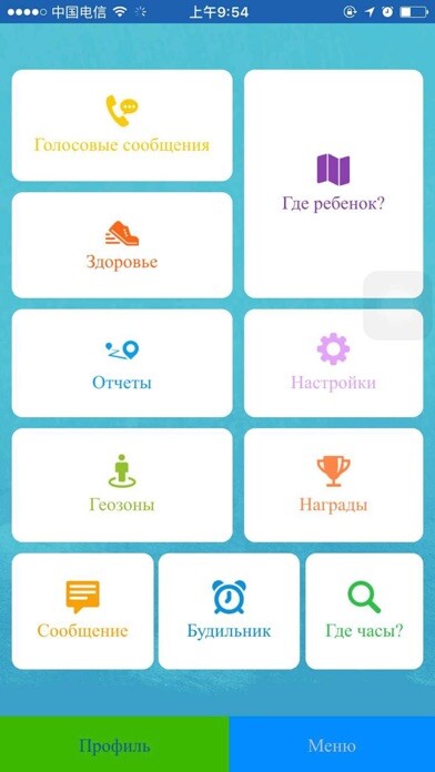 Emulate iPhone app Knopka24 using MyAndroid Emulate iPhone app Knopka24 using MyAndroid