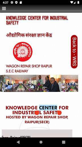 Run android online APK KNOWLEDGE CENTER FOR INDUSTRIAL SAFETY RAIPUR from MyAndroid or emulate KNOWLEDGE CENTER FOR INDUSTRIAL SAFETY RAIPUR using MyAndroid