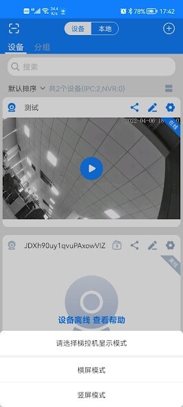 Run android online APK Knowledge izletici V3 Pro from MyAndroid or emulate Knowledge izletici V3 Pro using MyAndroid