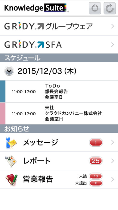 Emulate iPhone app Knowledge Suite using MyAndroid