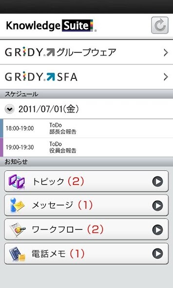 Run android online APK Knowledge Suite ????SFA/CRM from MyAndroid or emulate Knowledge Suite ????SFA/CRM using MyAndroid