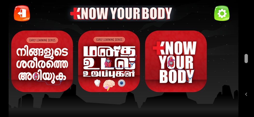 Run android online APK Know Your Body from MyAndroid or emulate Know Your Body using MyAndroid Run android online APK Know Your Body from MyAndroid or emulate Know Your Body using MyAndroid
