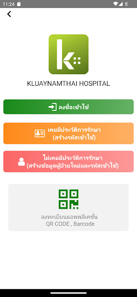 Run android online APK KNT Health from MyAndroid or emulate KNT Health using MyAndroid Run android online APK KNT Health from MyAndroid or emulate KNT Health using MyAndroid