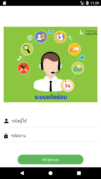 Run android online APK KNT Hotline from MyAndroid or emulate KNT Hotline using MyAndroid Run android online APK KNT Hotline from MyAndroid or emulate KNT Hotline using MyAndroid