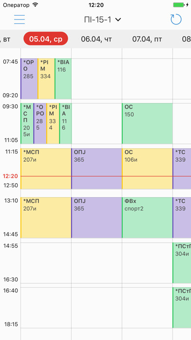 Emulate iPhone app KNURE Timetable using MyAndroid Emulate iPhone app KNURE Timetable using MyAndroid