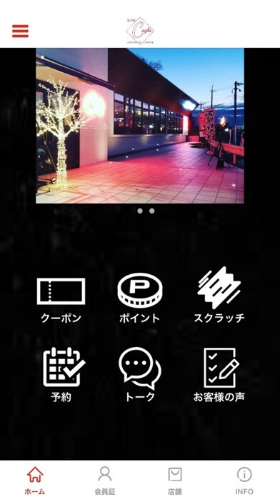 Emulate iPhone app KOBE Cagla using MyAndroid Emulate iPhone app KOBE Cagla using MyAndroid