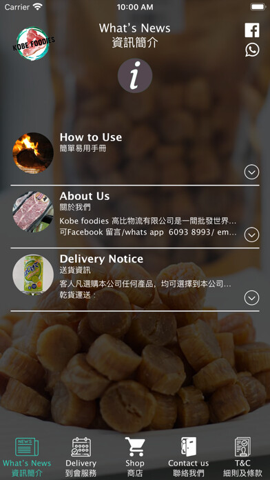 Run android online APK Kobe Foodies from MyAndroid or emulate Kobe Foodies using MyAndroid
