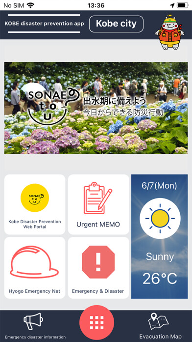 Emulate iPhone app KOBE SONAE to U using MyAndroid