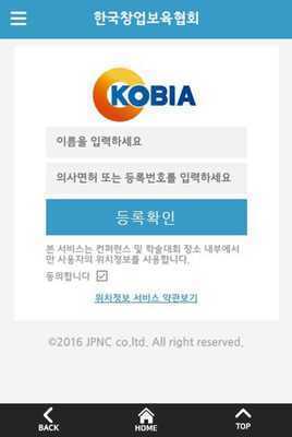 Emulate Android APK KOBIA-Edu Emulate Android APK KOBIA-Edu