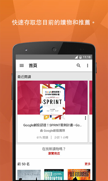 Run android online APK 樂天Kobo – 全球中外文暢銷電子書 from MyAndroid or emulate 樂天Kobo – 全球中外文暢銷電子書 using MyAndroid