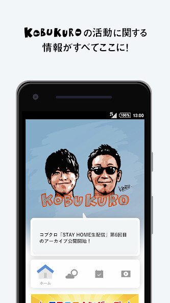 Run android online APK KOBUKURO from MyAndroid or emulate KOBUKURO using MyAndroid